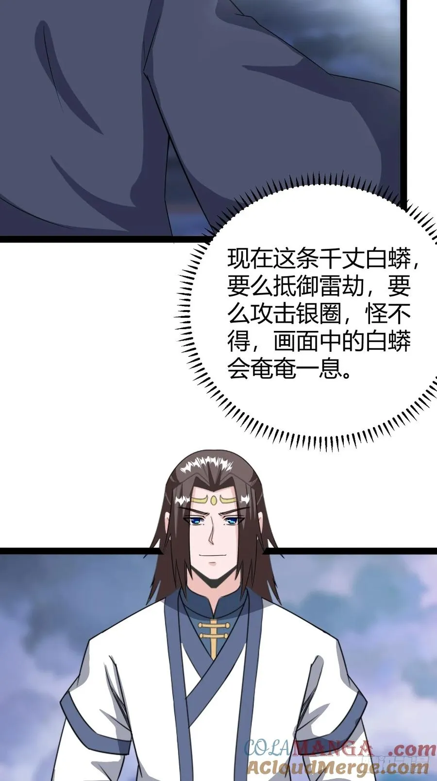 应证机缘15