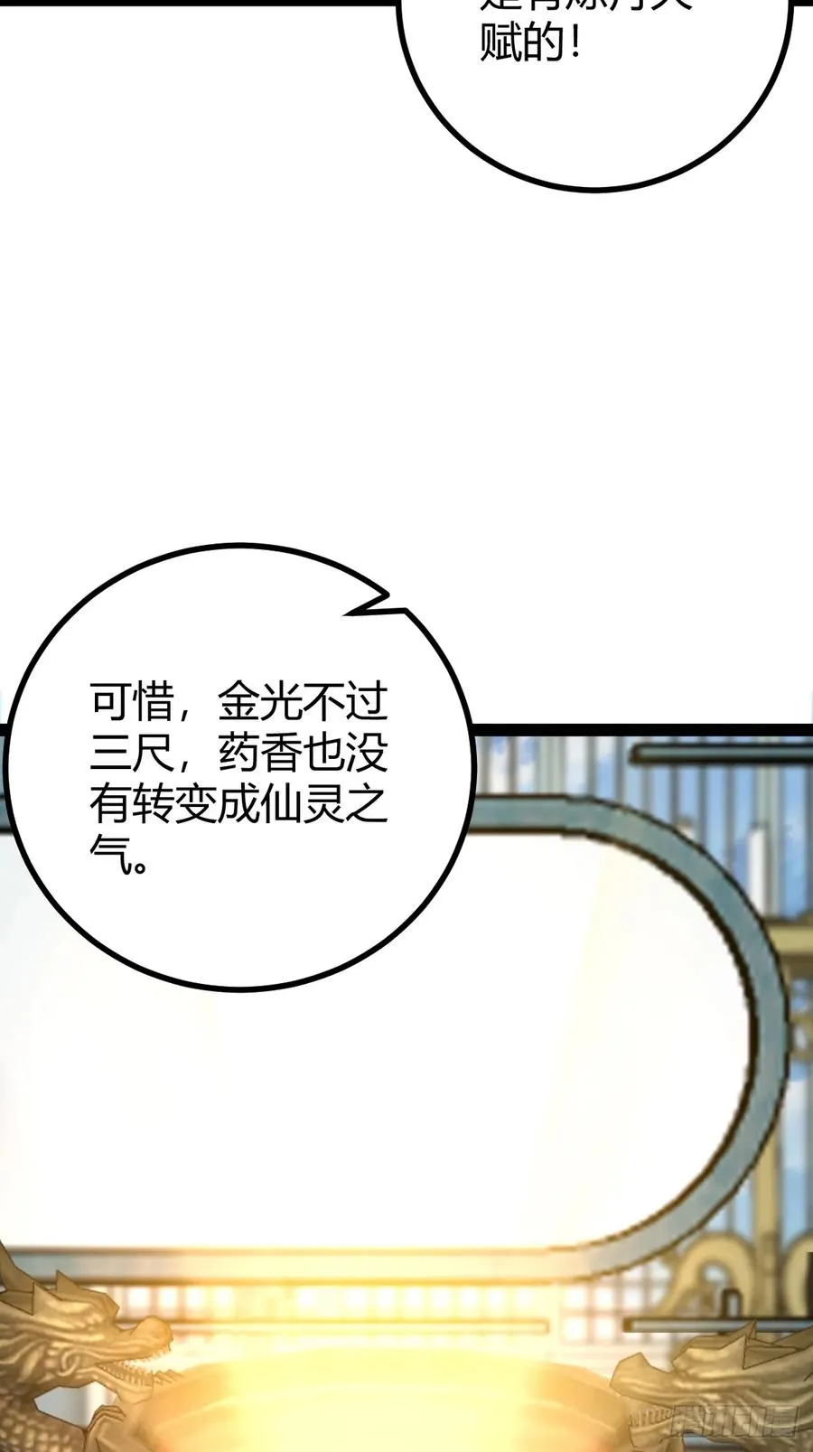 萧立的困惑31