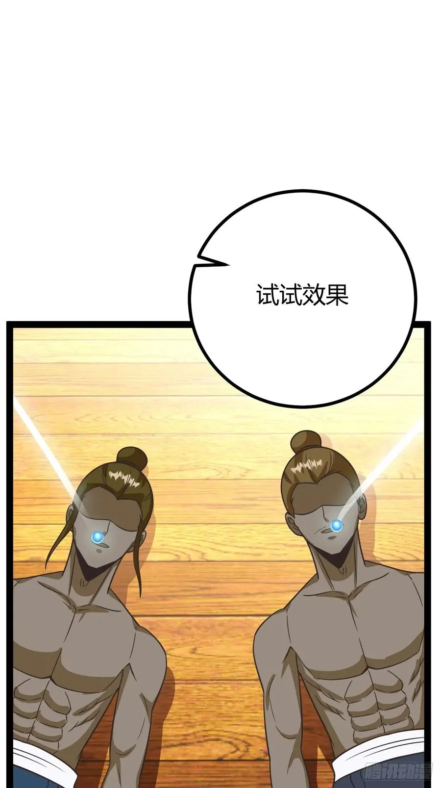 李春风以一���千38