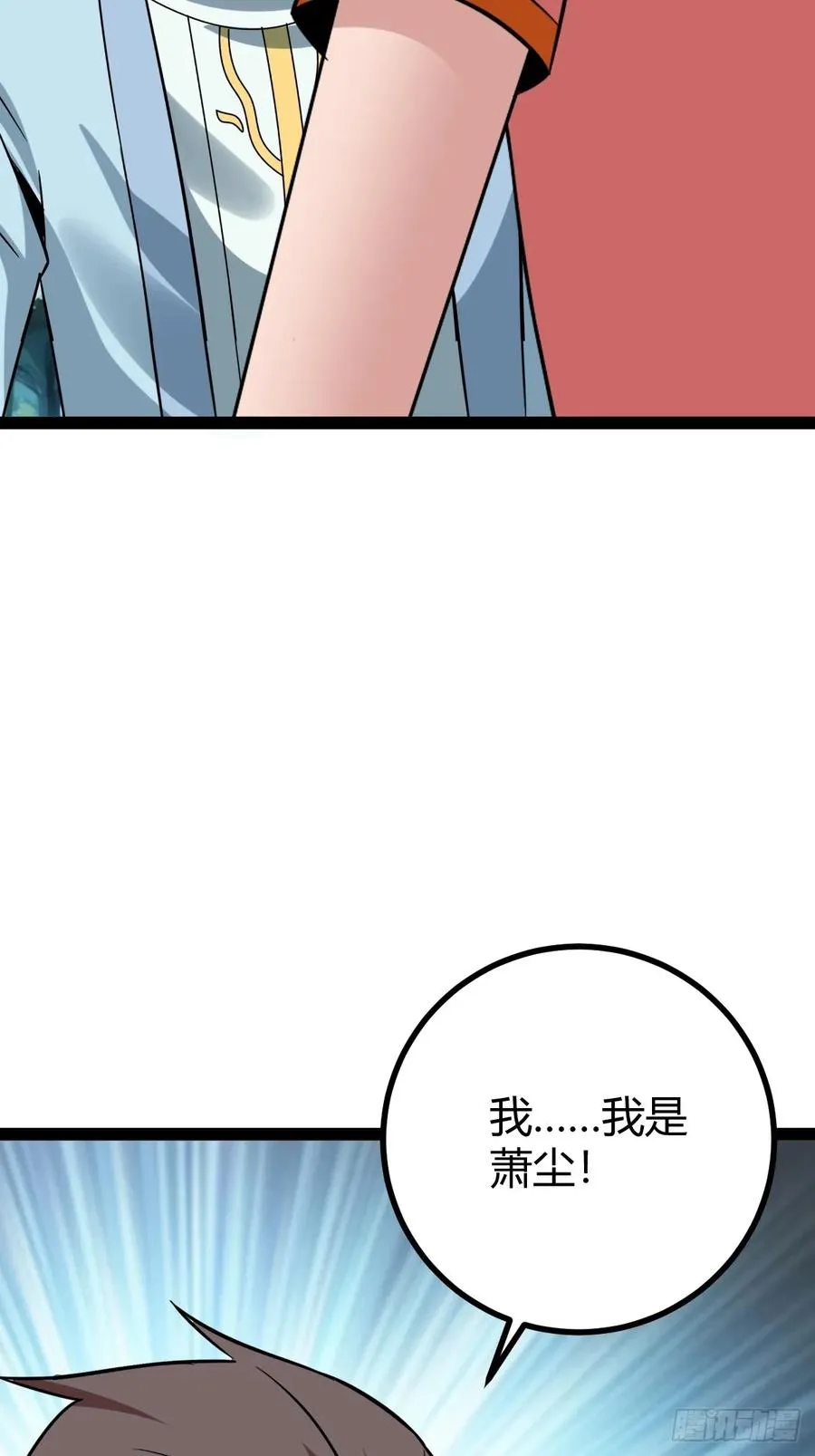 我变成了女人？19