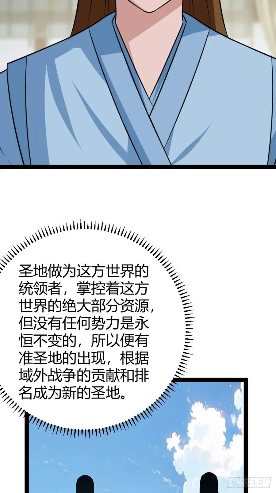 下一步的展望32