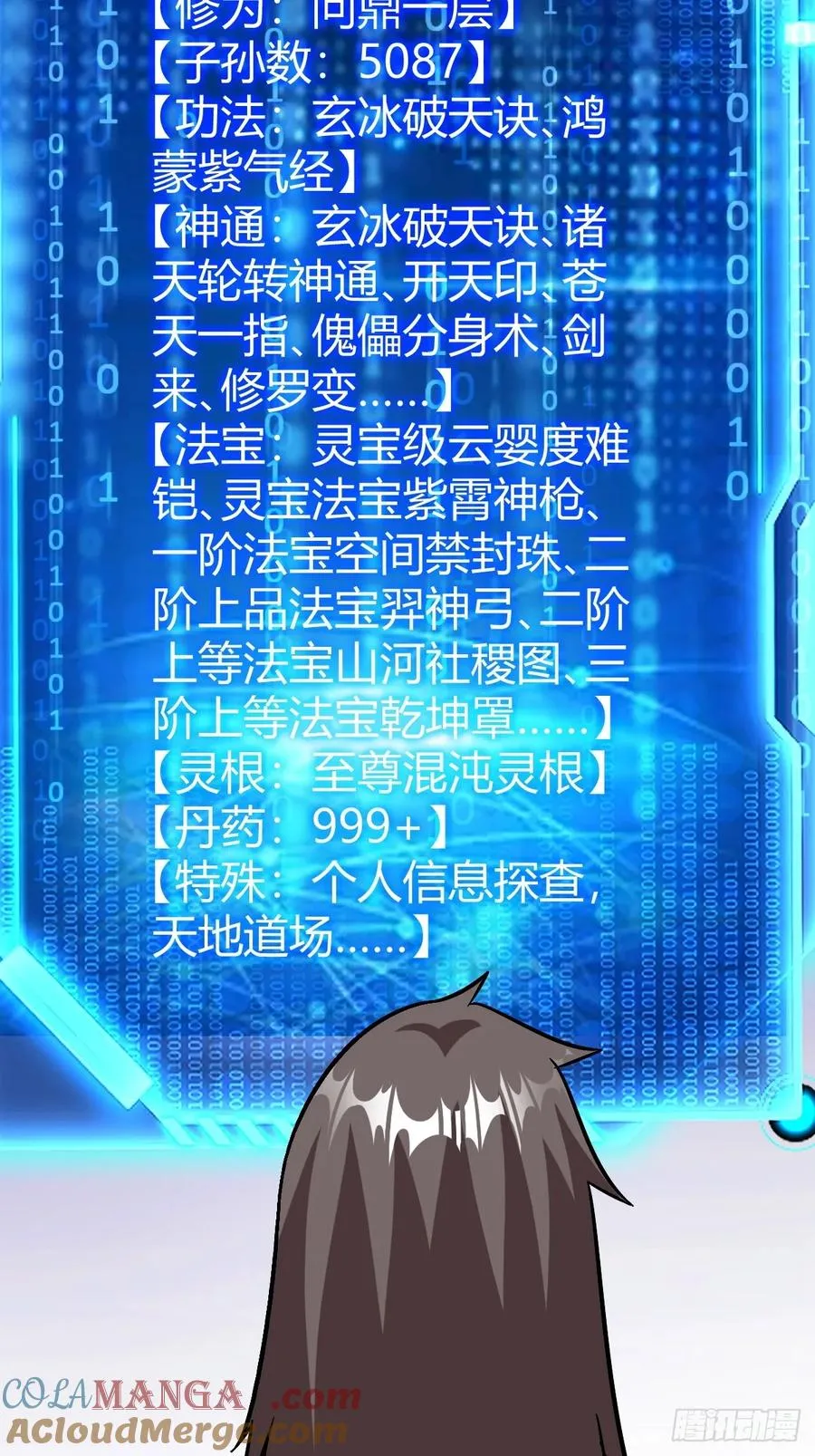 霸气一姐30