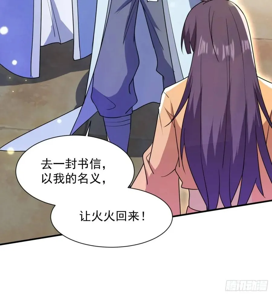 提亲50