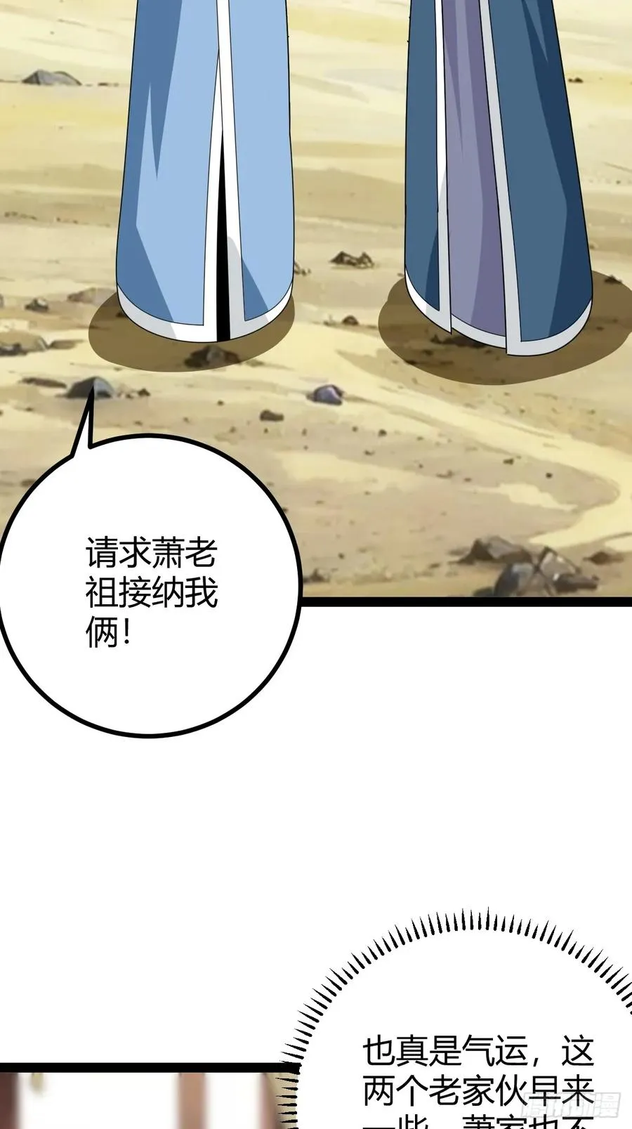 奖励， 两位客卿供奉28
