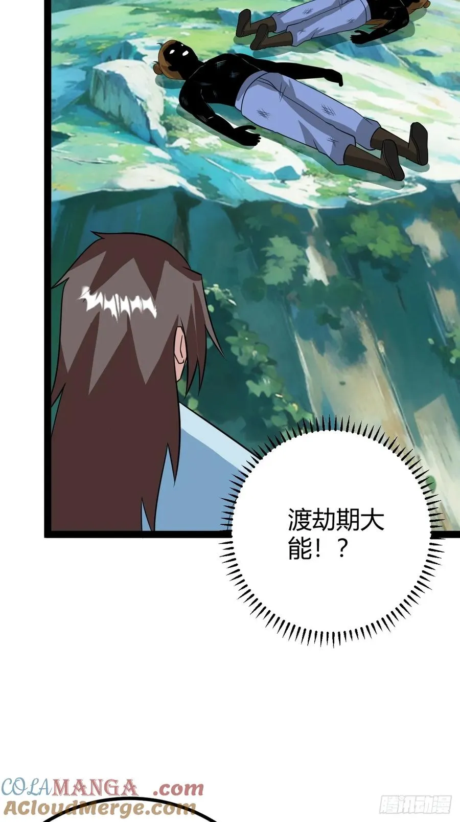逼死渡劫，劫灵仙窍！21