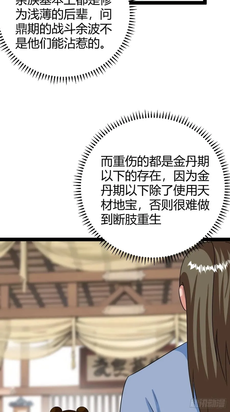 奖励， 两位客卿供奉16