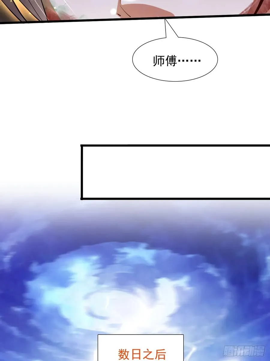 血遁！成就元婴！34