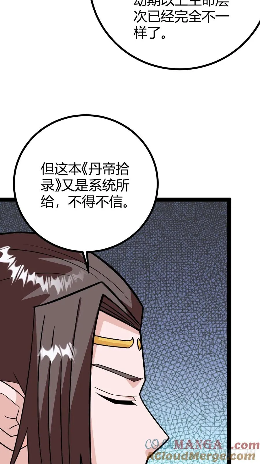 李春风以一���千6