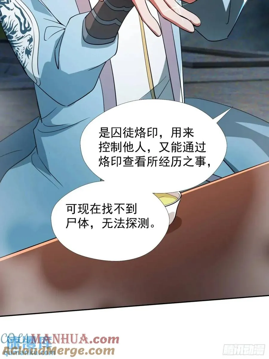 杀你12