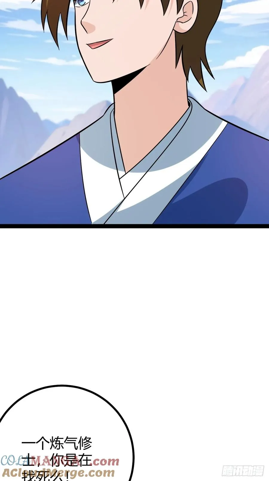 攻略12
