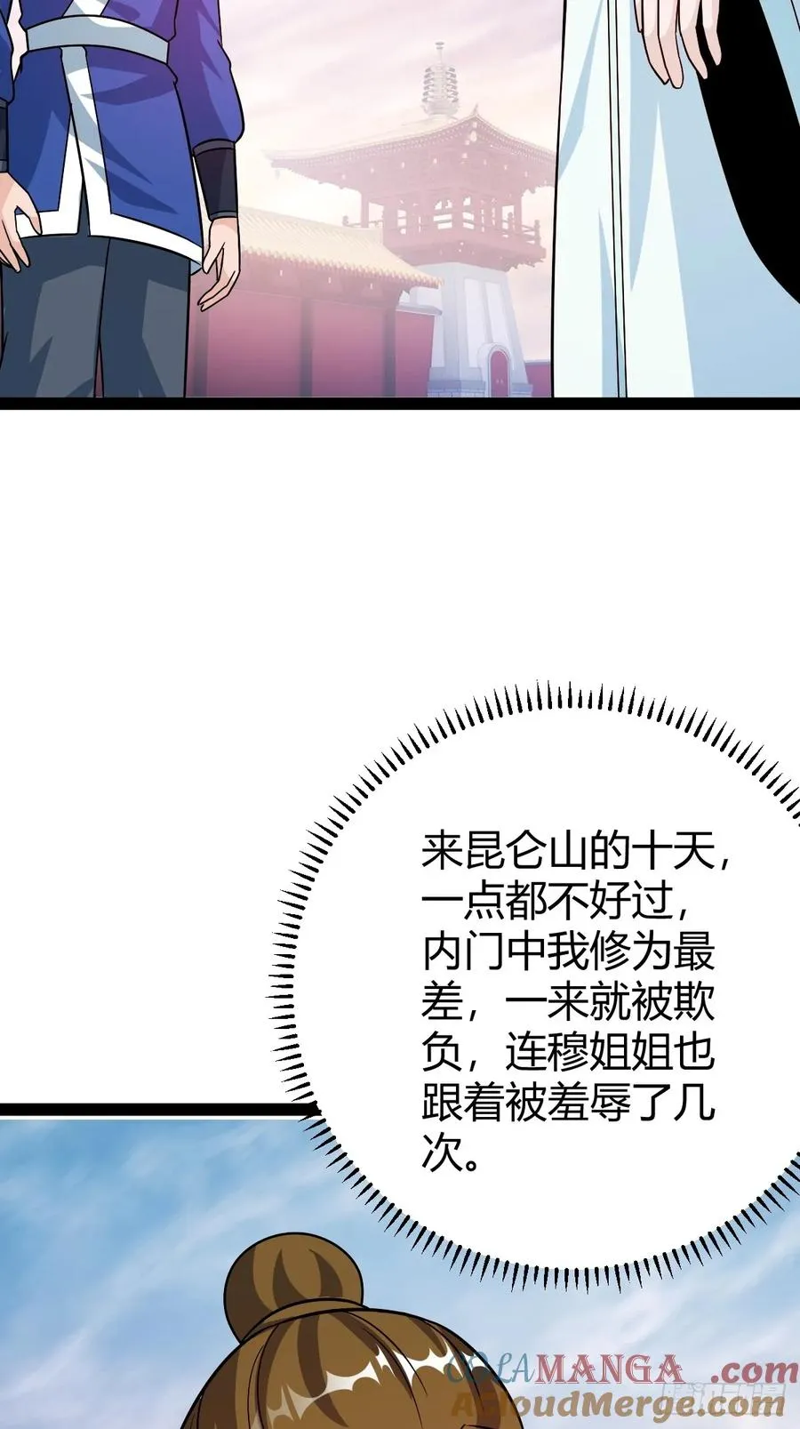 由明转暗27