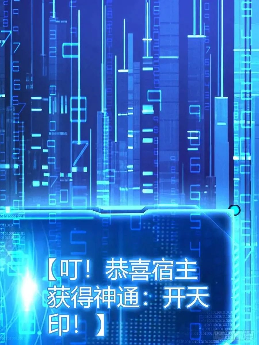 天外箍61