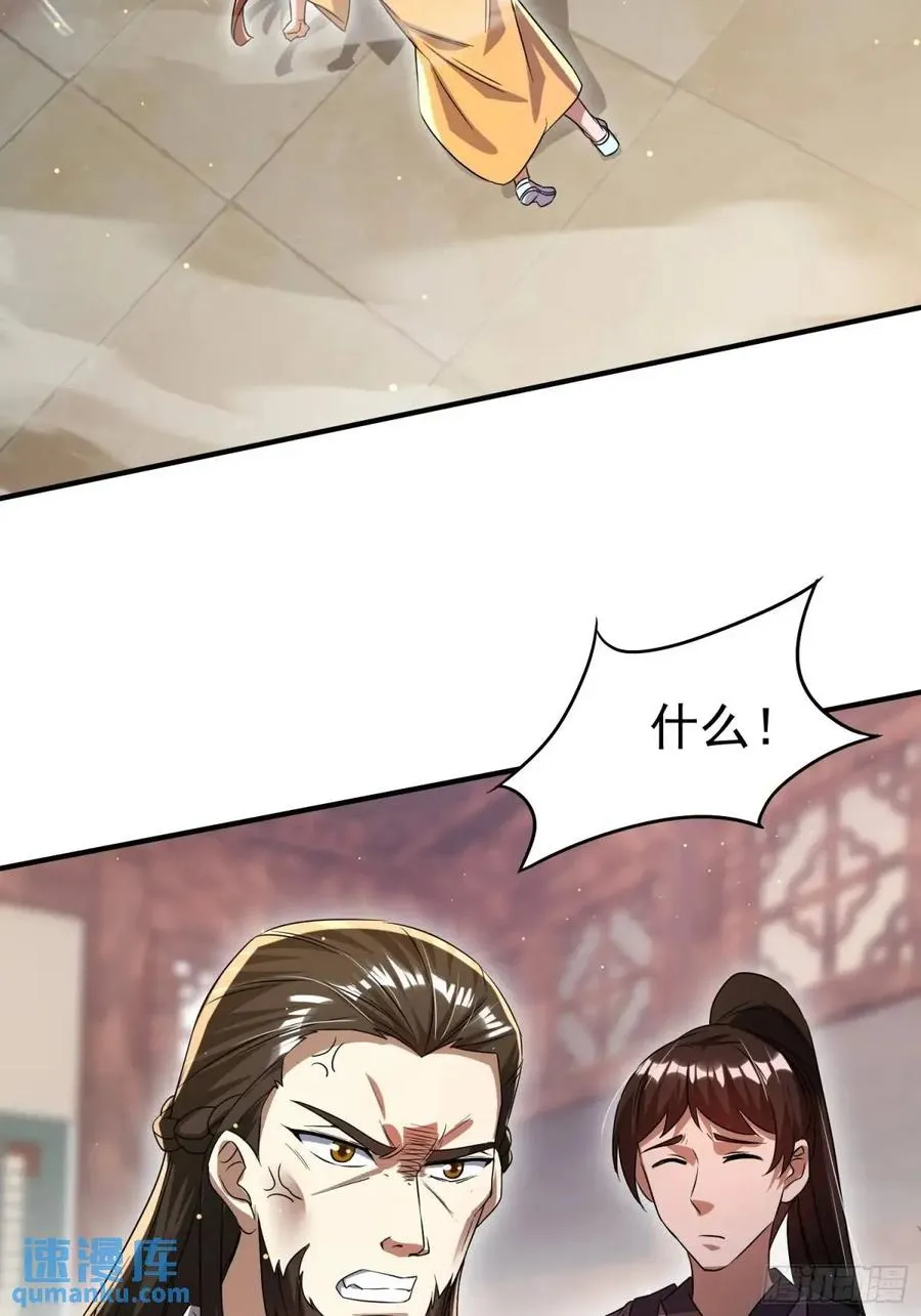 操办婚事17