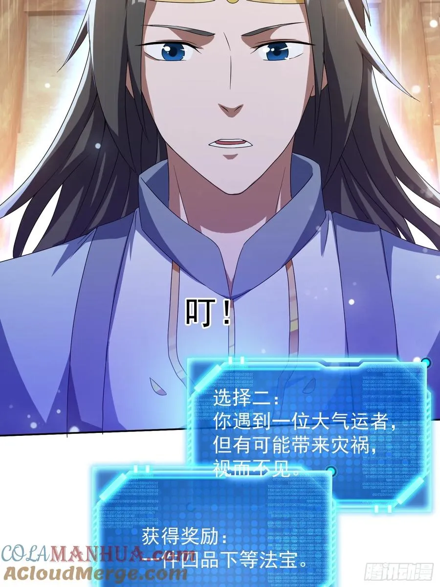 大气运者51