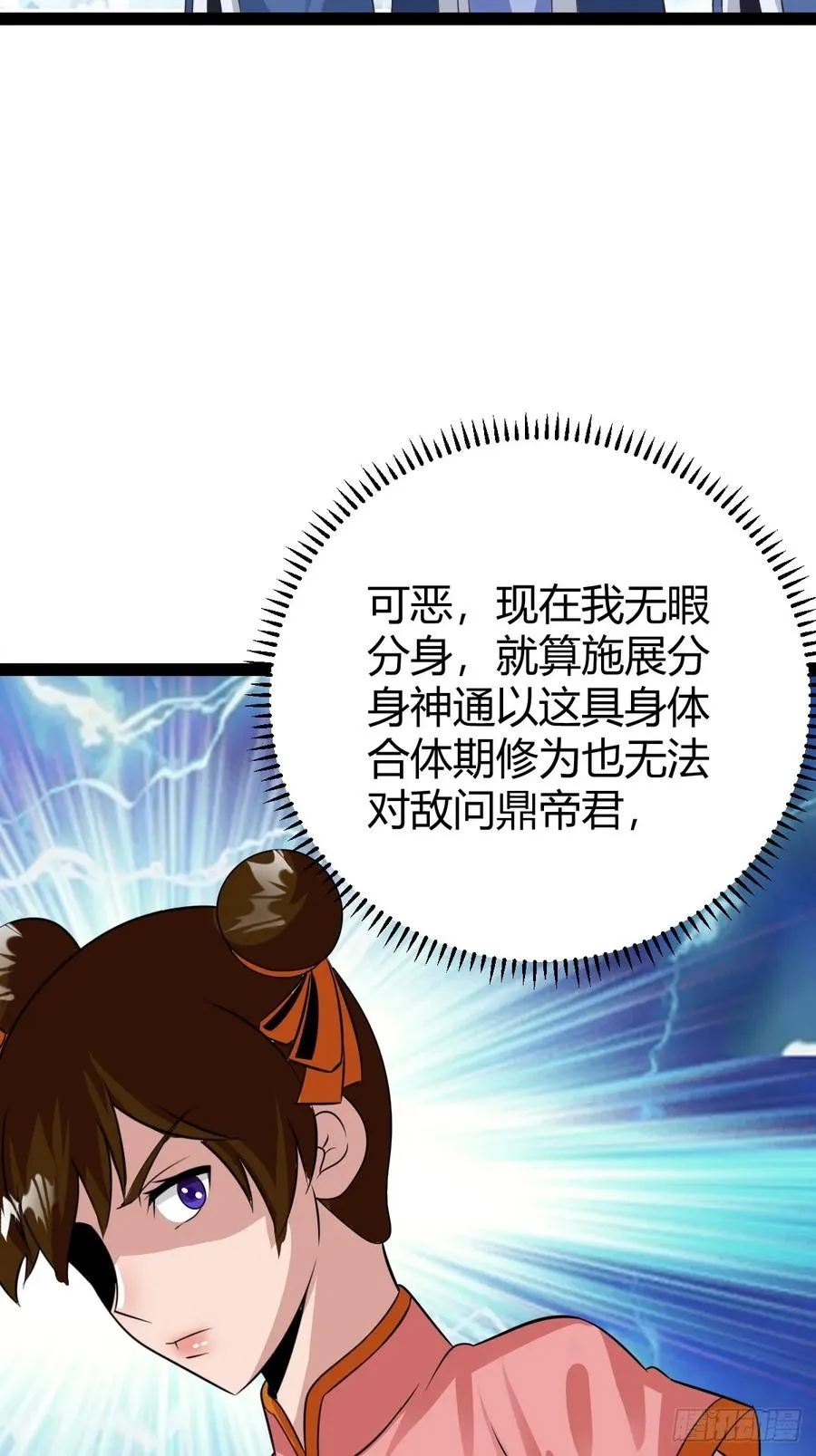春秋蝉鸣我归来！22