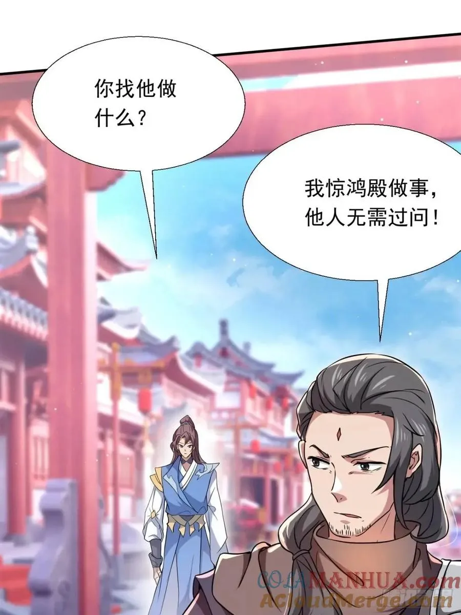 对战39