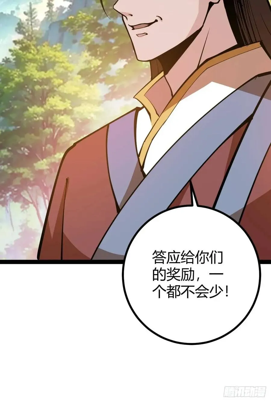 化神三层46