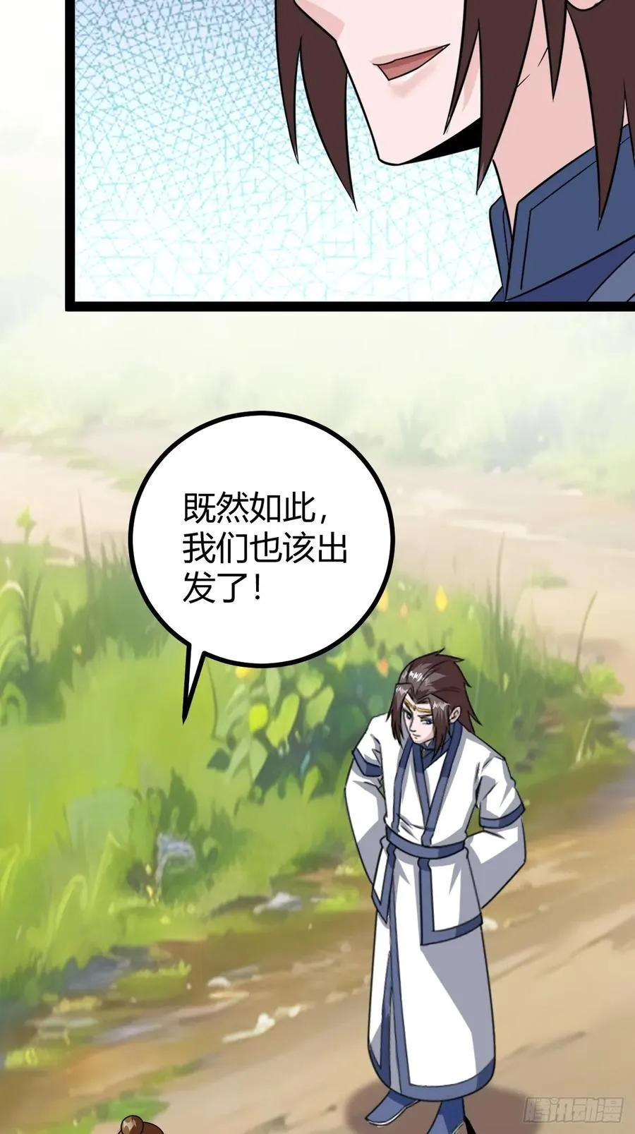 准圣地沐云宗29