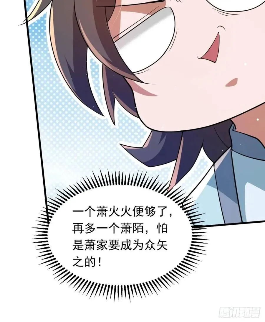 对战23