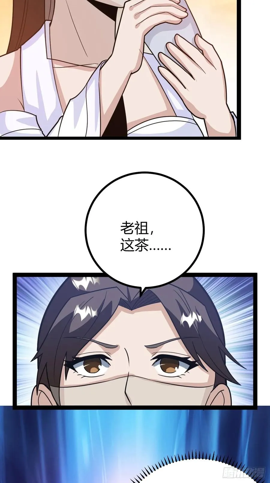 还好老夫年纪大了20