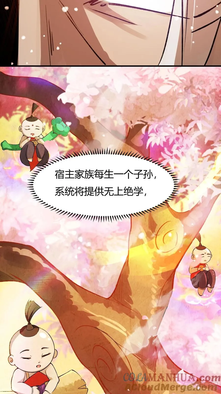 预告16
