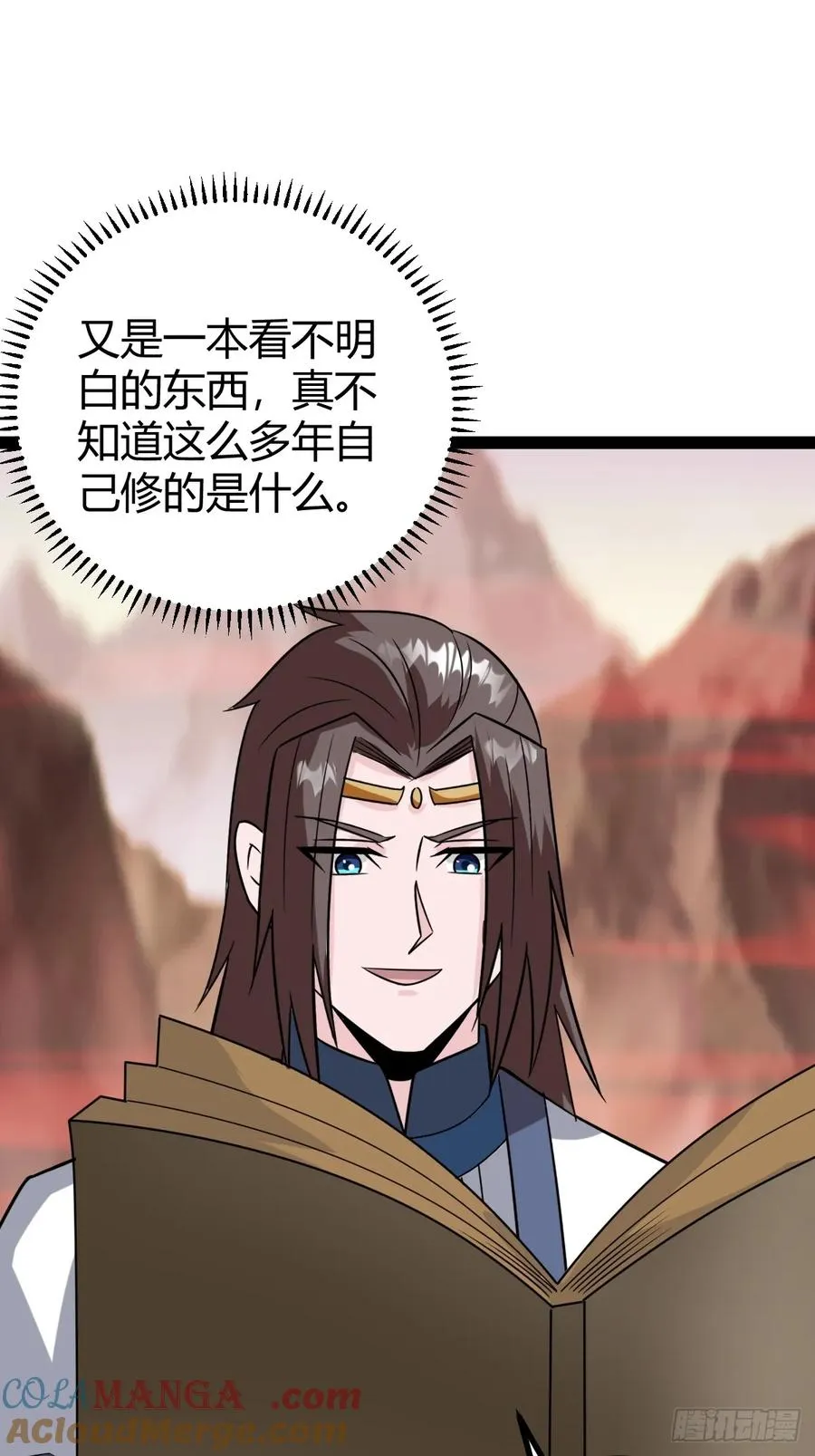 圣地道基，炼魔岭39