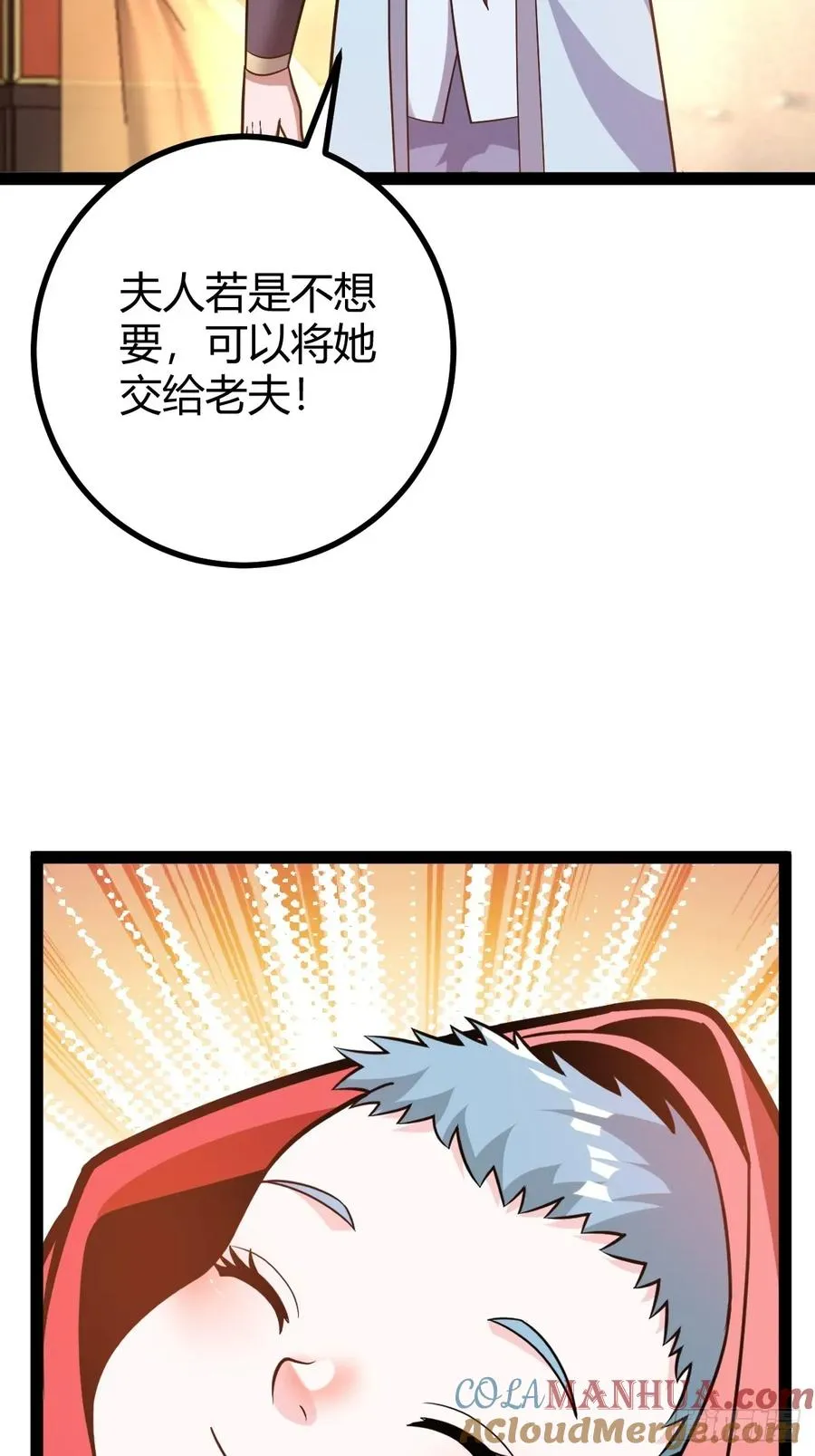 震惊的钟灵菁，女帝降世27