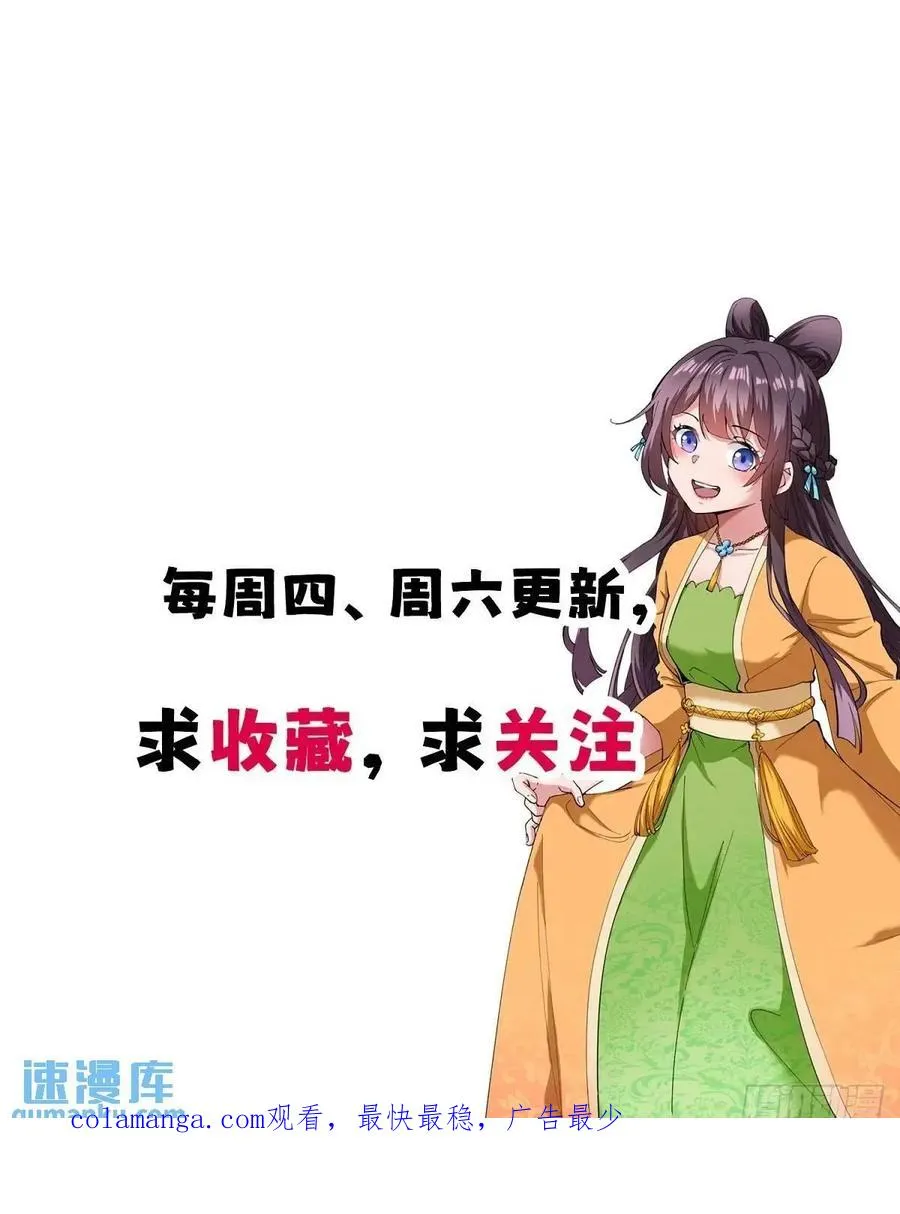 太可怕了50