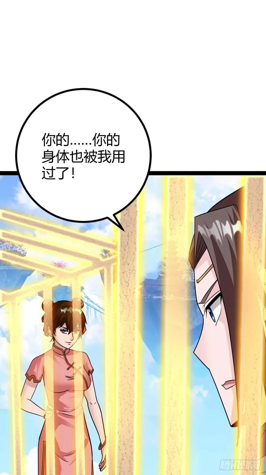 心意相通47