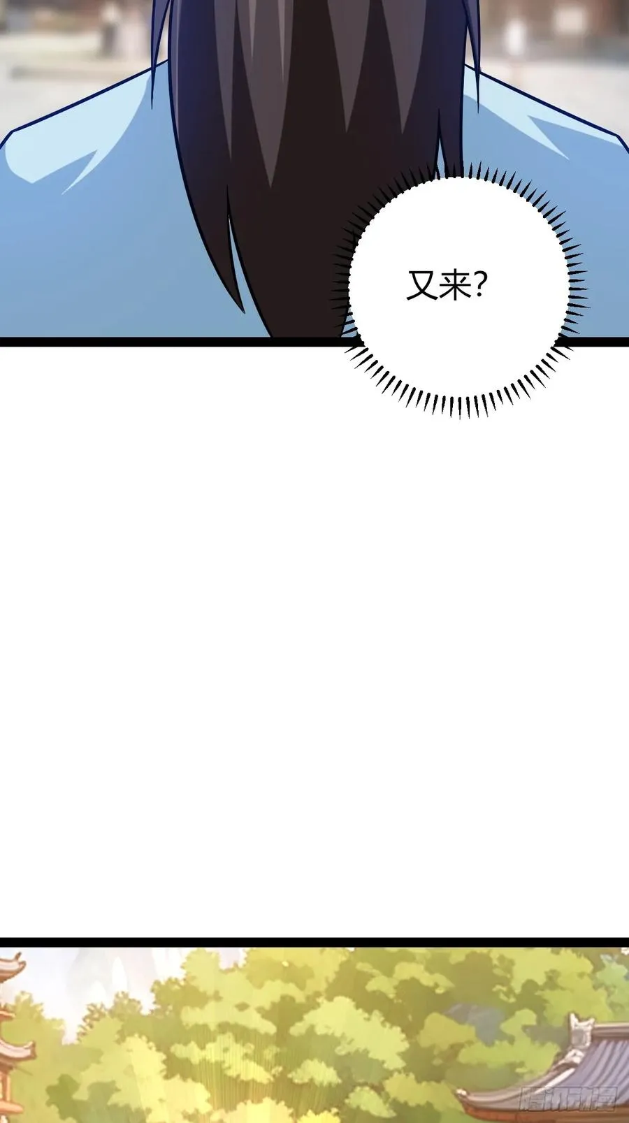 护族之战46