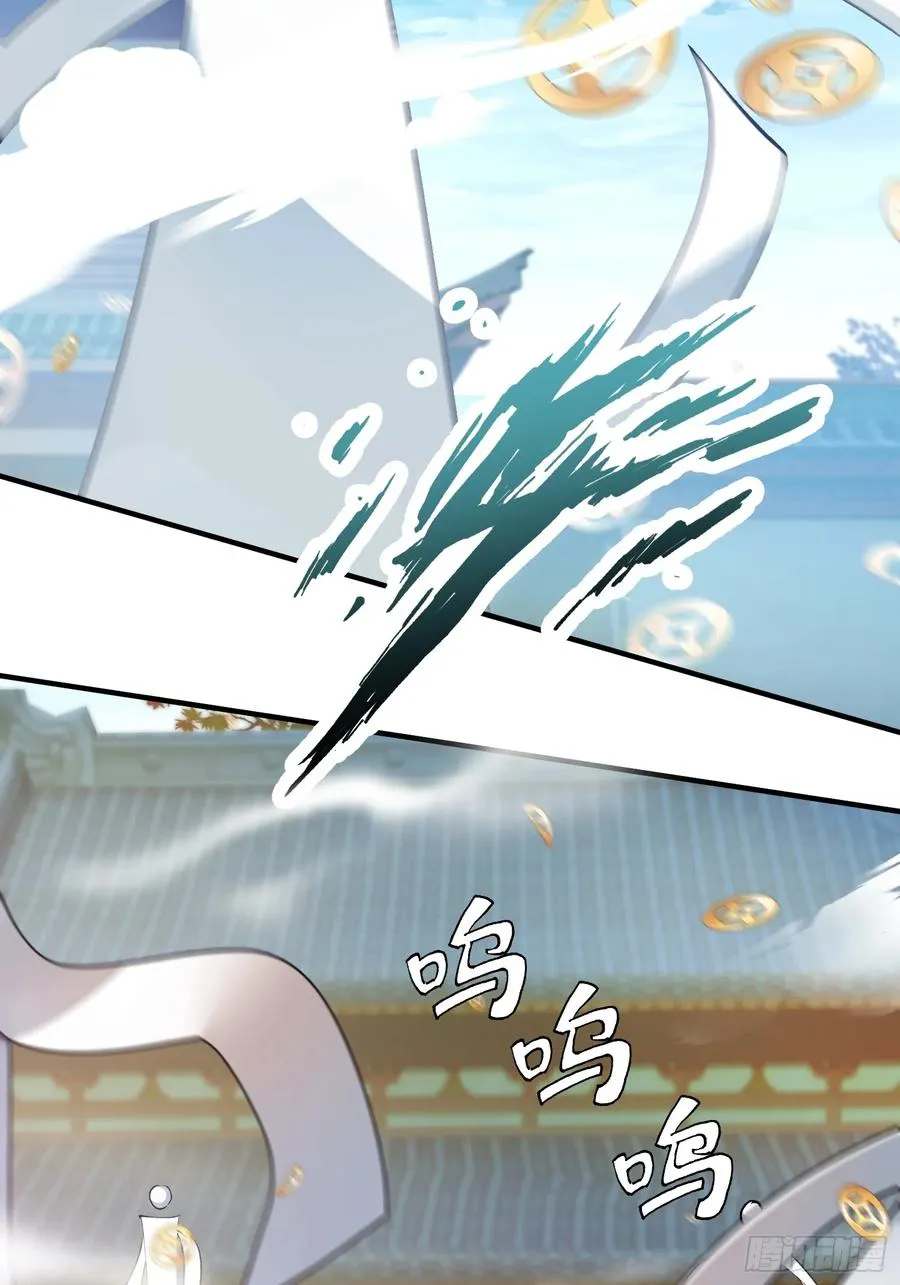 预告3
