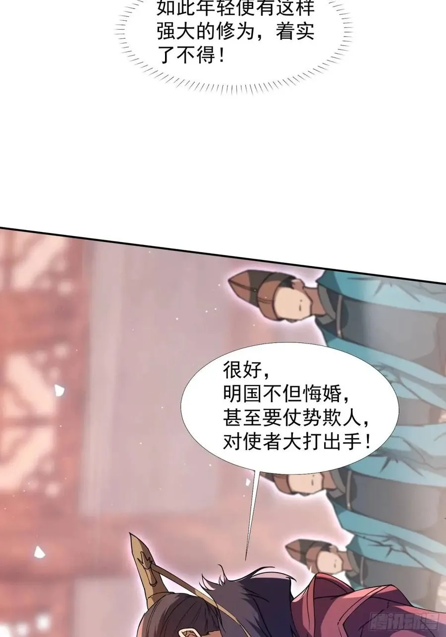 回娘家58