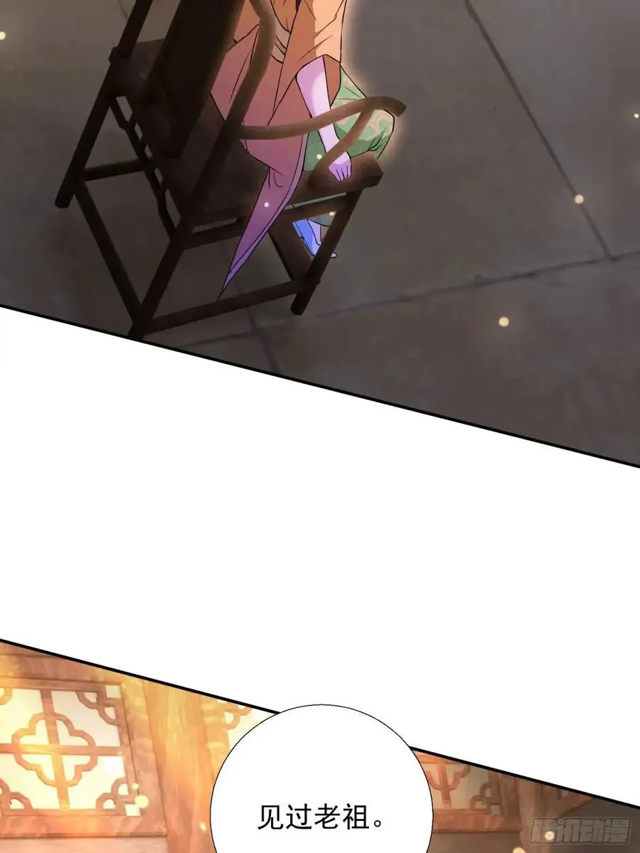 提亲37
