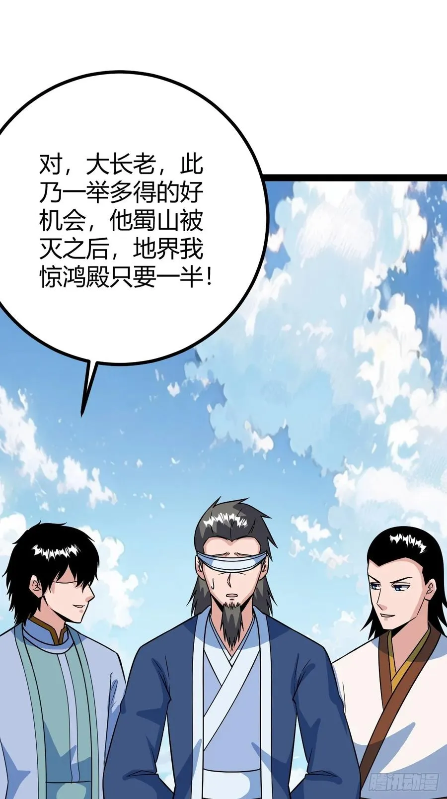 联手，神秘渡劫大能34