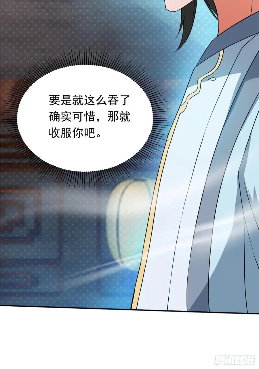 开天地道场，遇千年灵参28