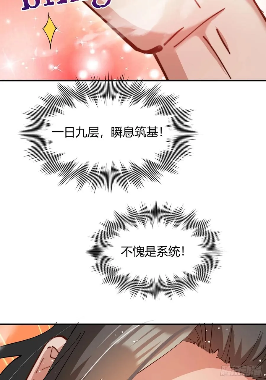 百岁开系统62