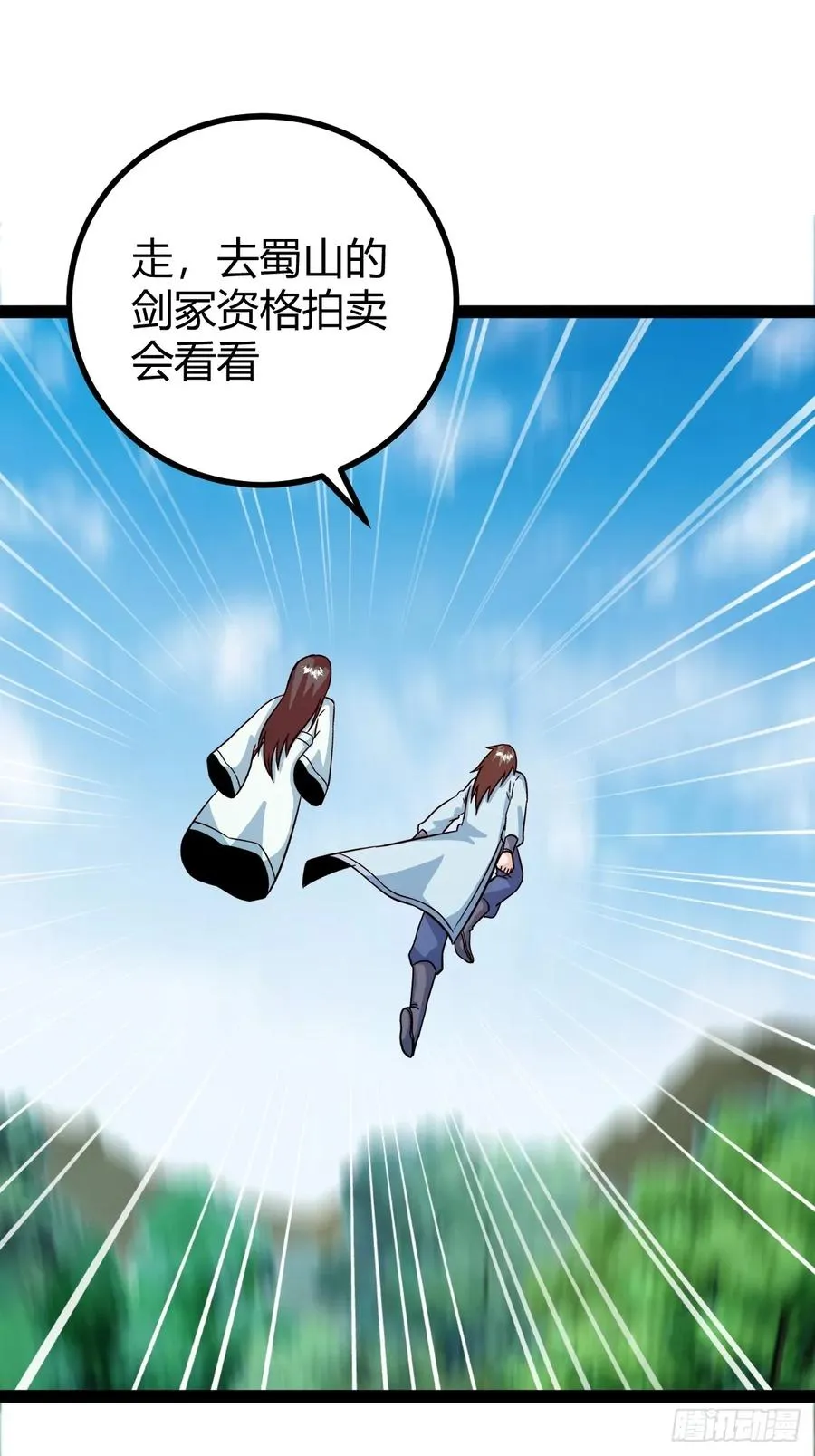 灭帝老祖10