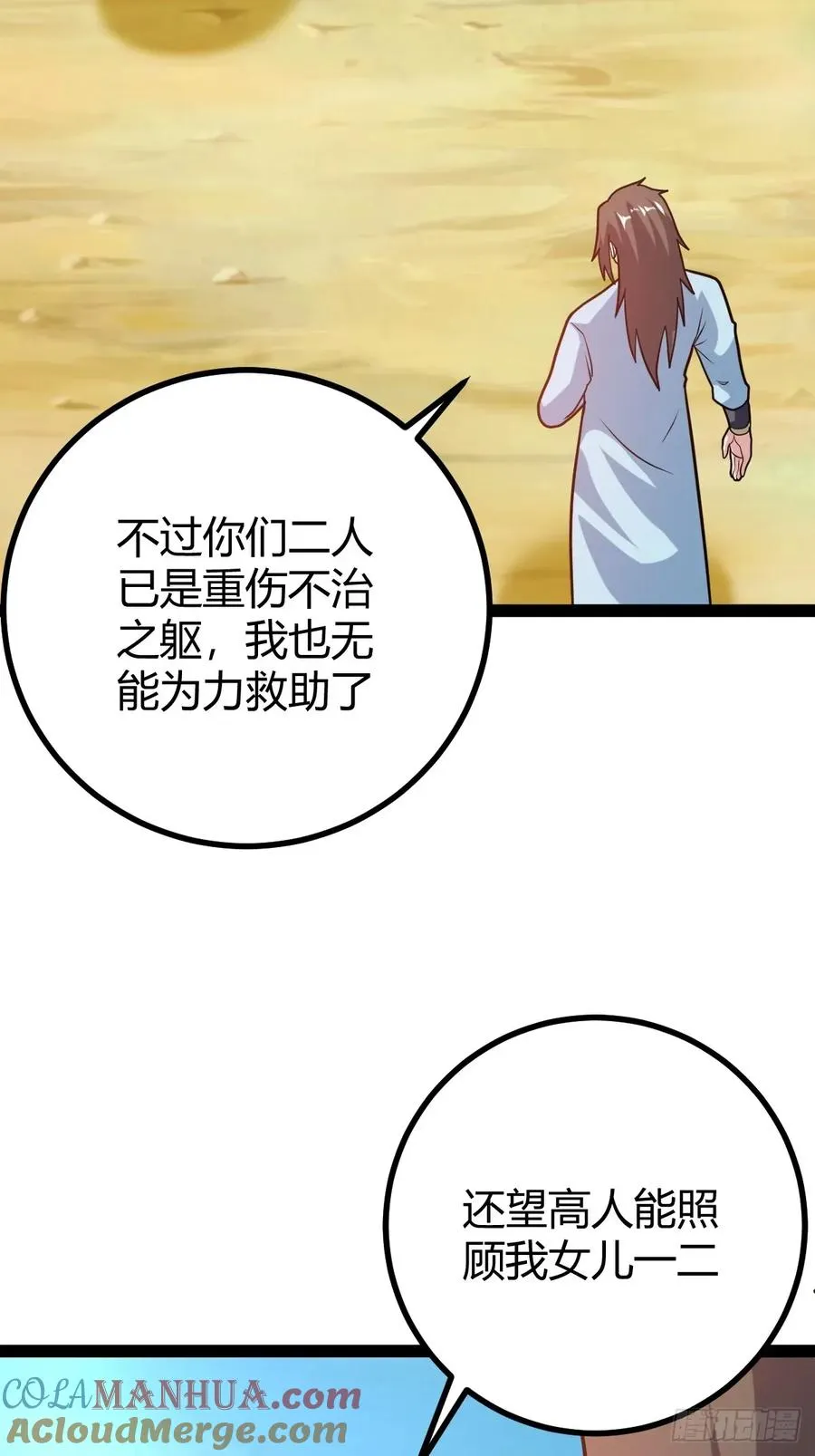震惊的钟灵菁，女帝降世48