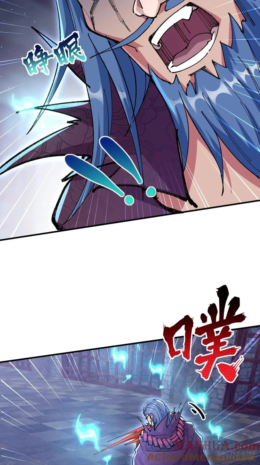 斩杀李青山33