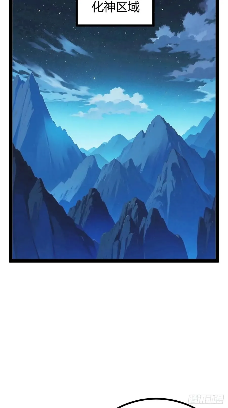 攻略20