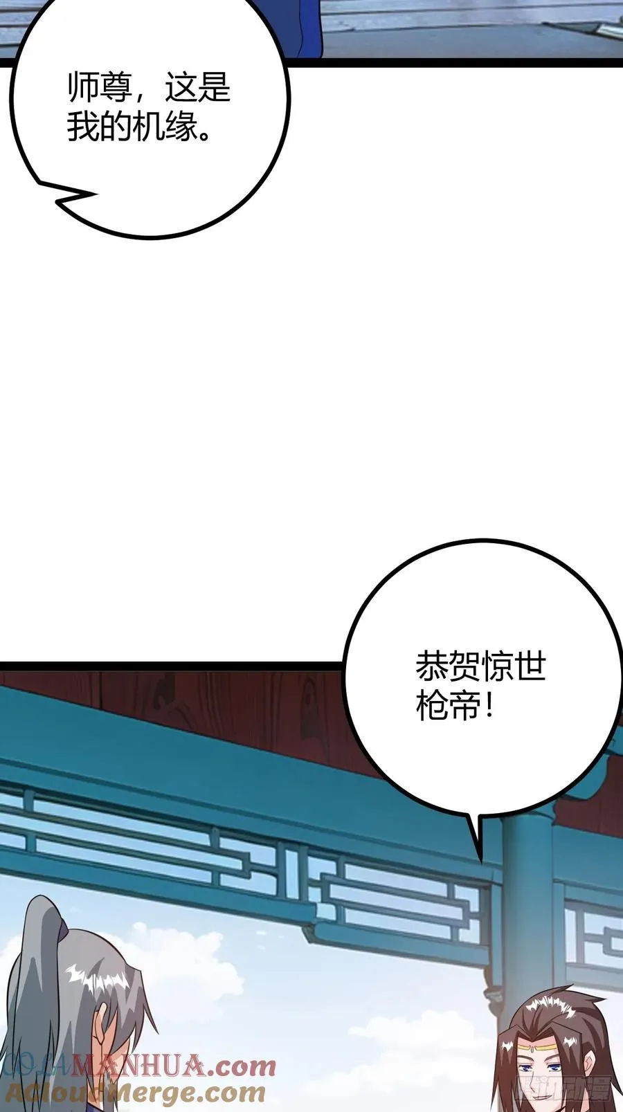 萧林心累啊27