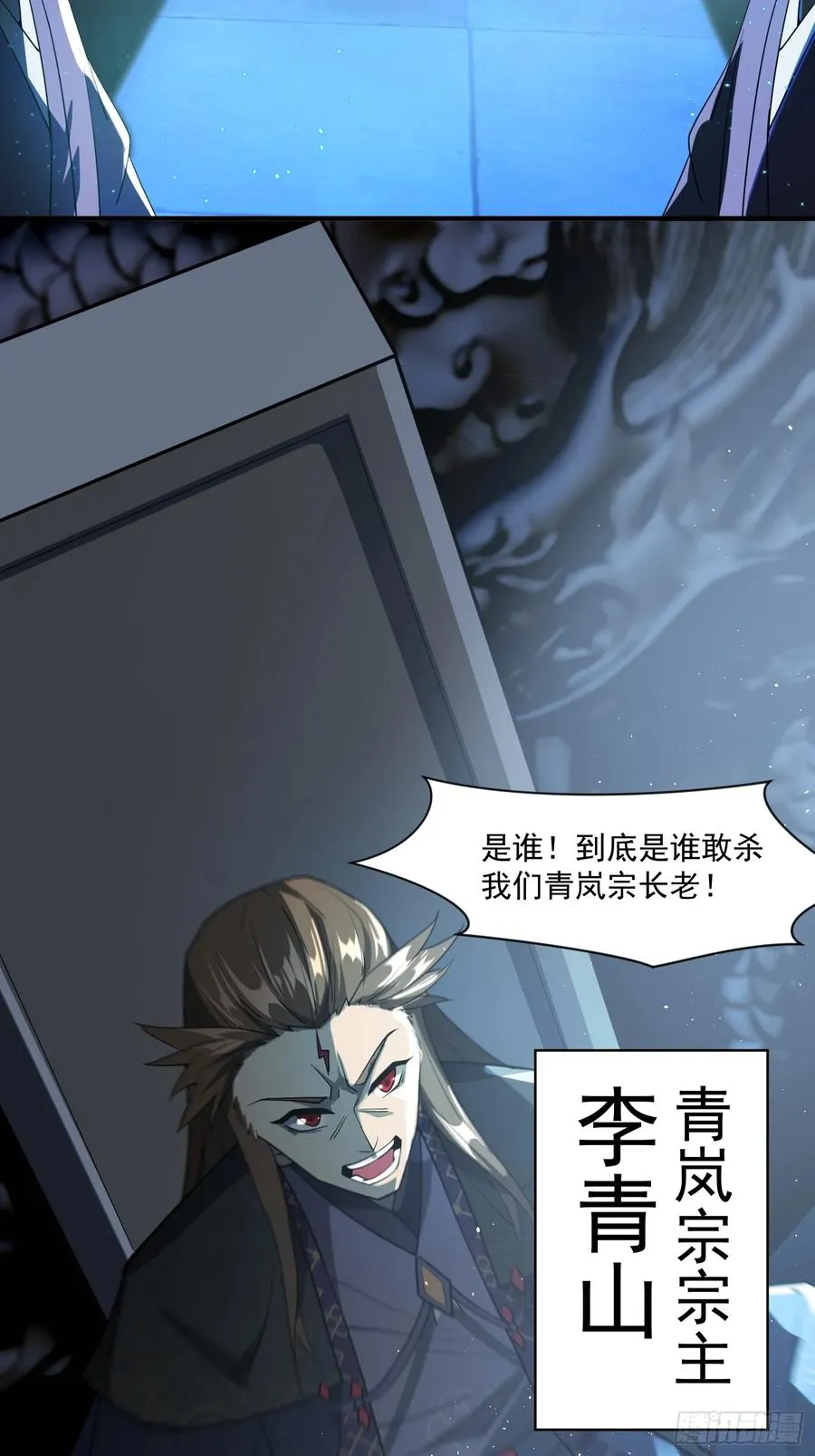 被团灭的刺杀者53
