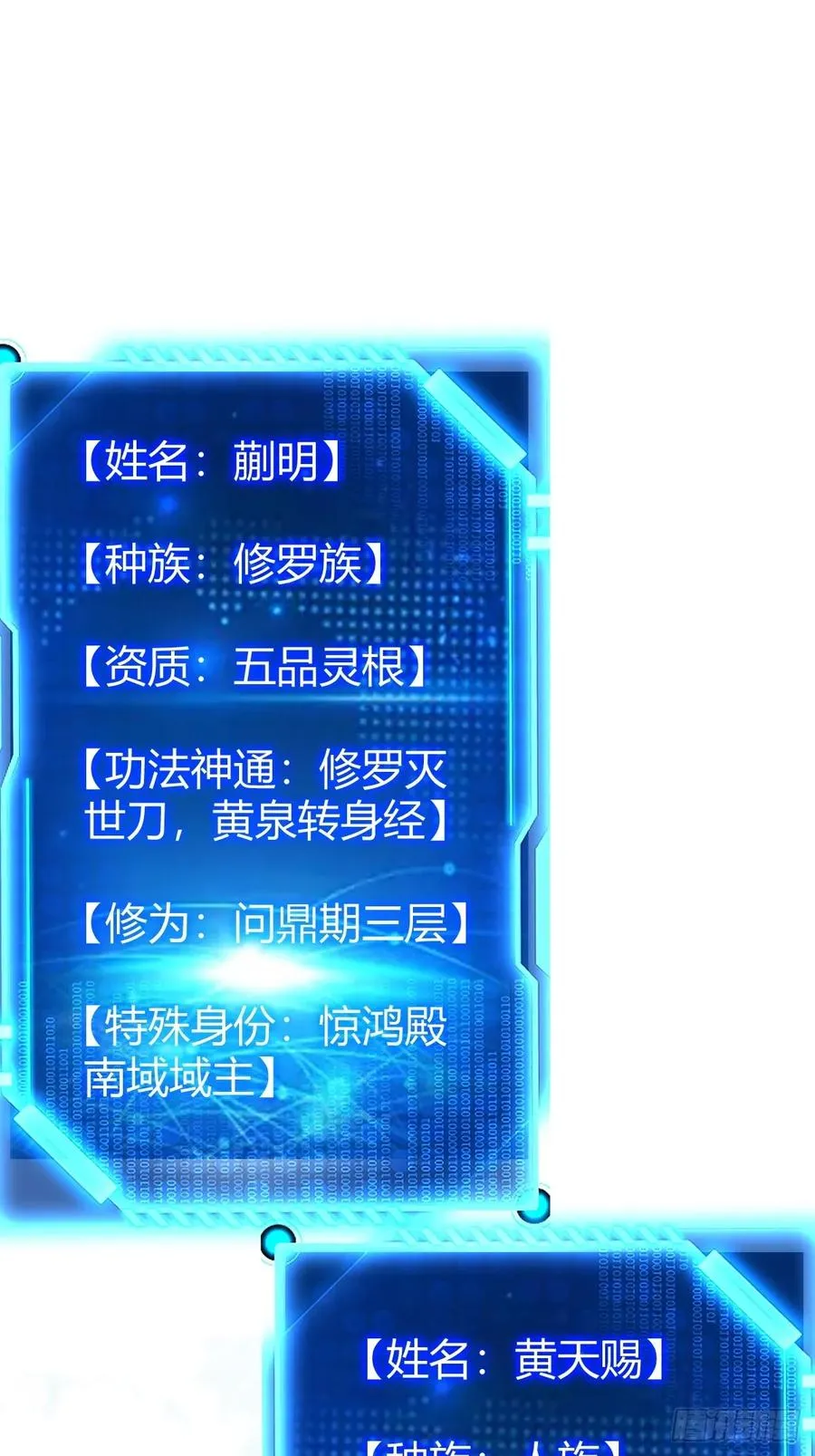生死仇敌14