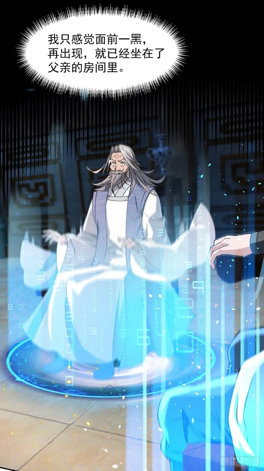暗魂殿VS天星楼4