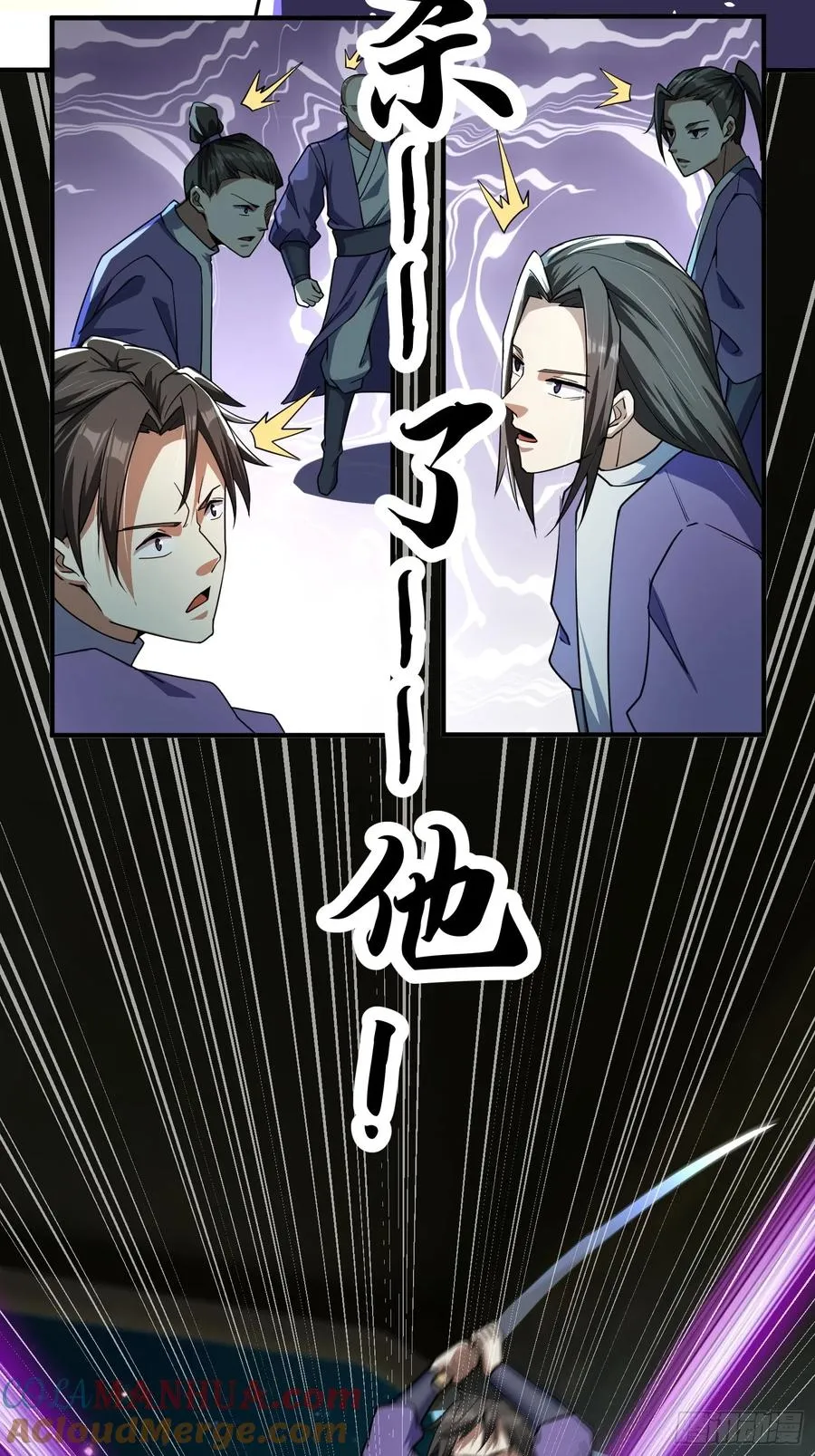 被团灭的刺杀者27
