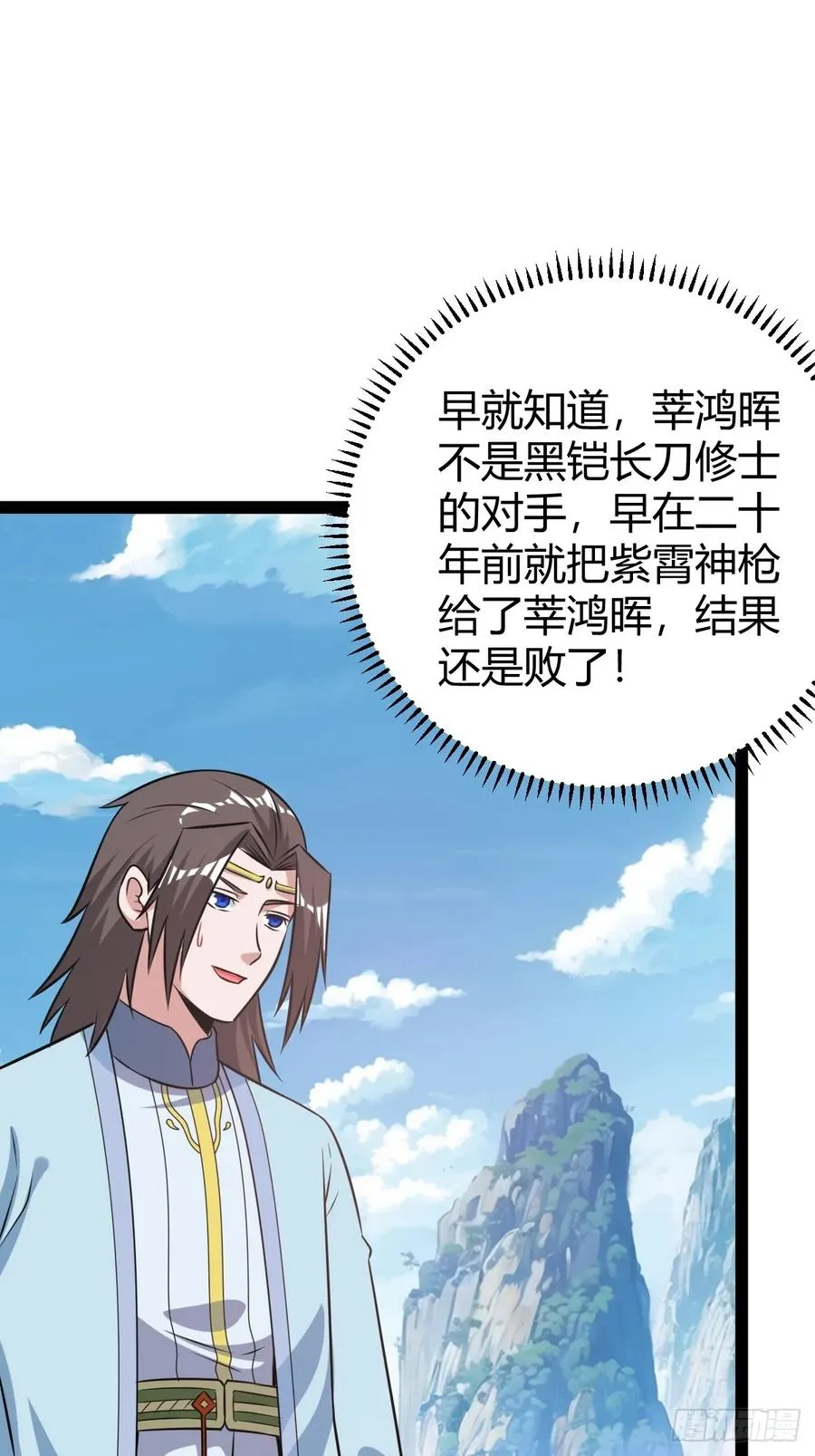 生死仇敌47