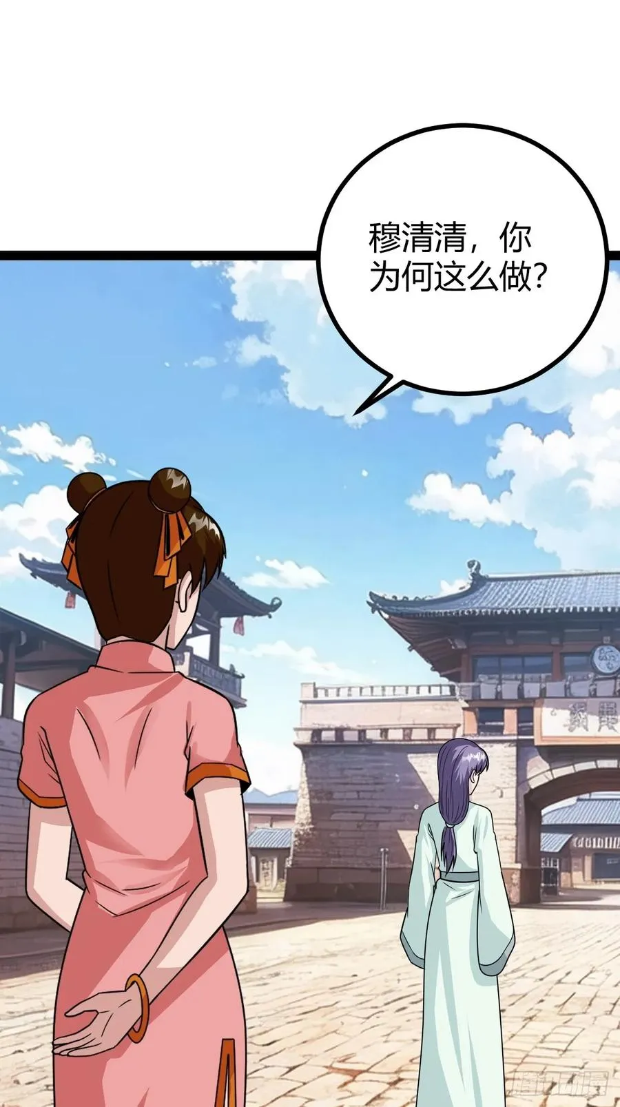 新的危机29