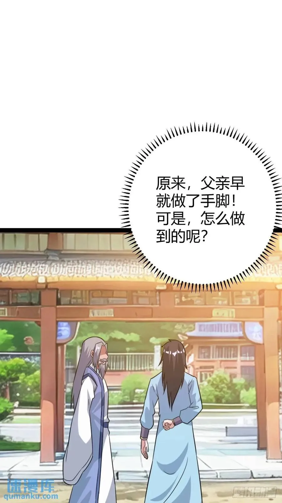 一叶障目26