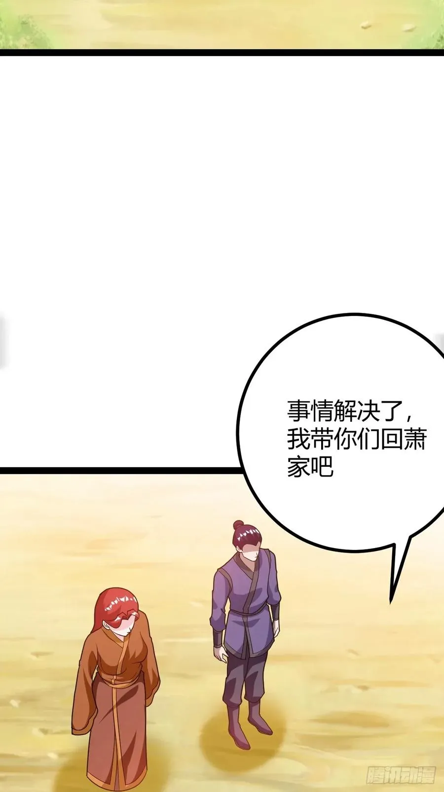 震惊的钟灵菁，女帝降世47
