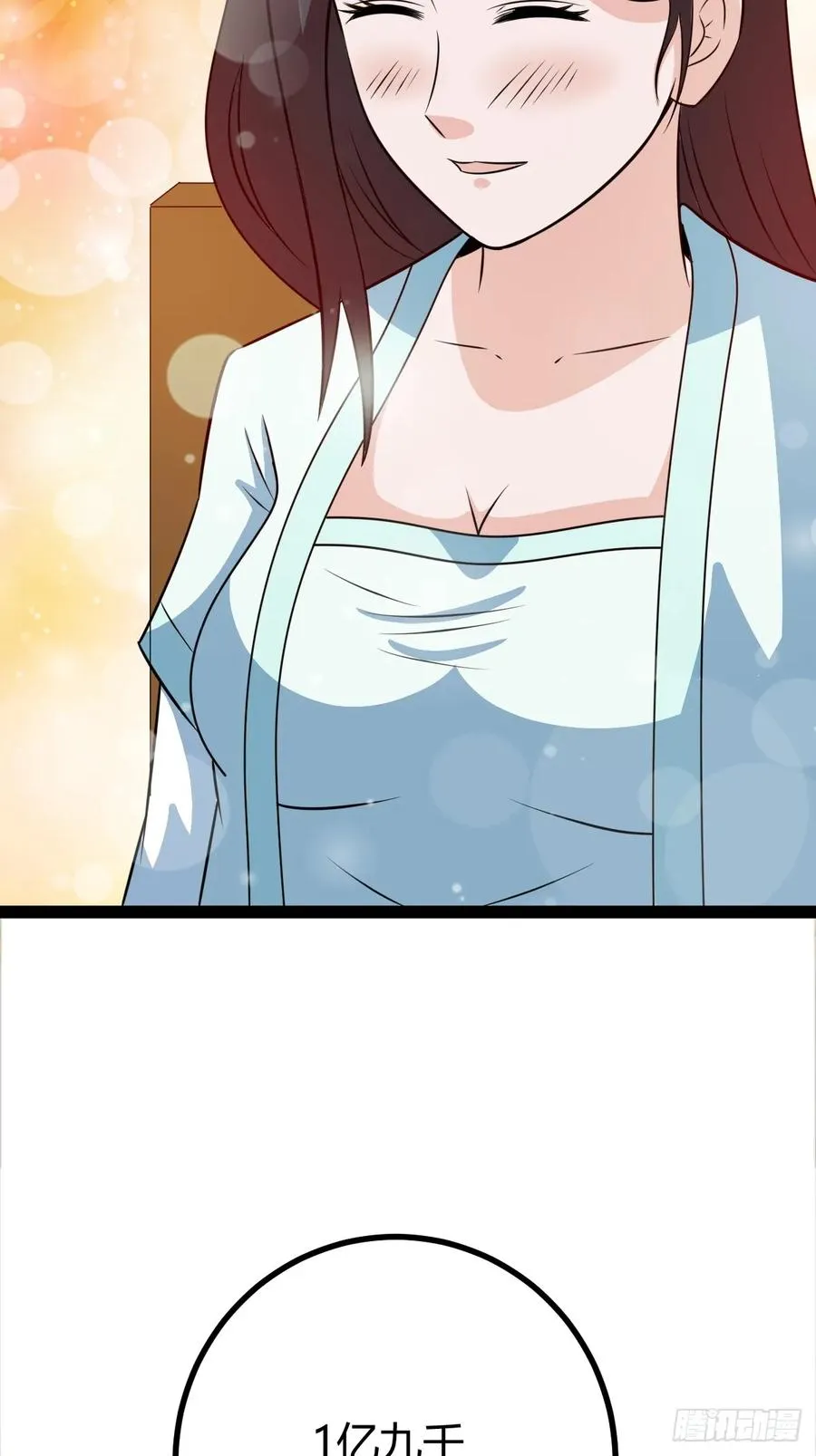 灭帝老祖22
